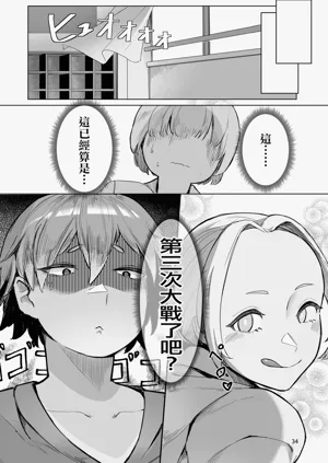第34頁圖