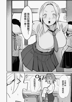 第4頁圖