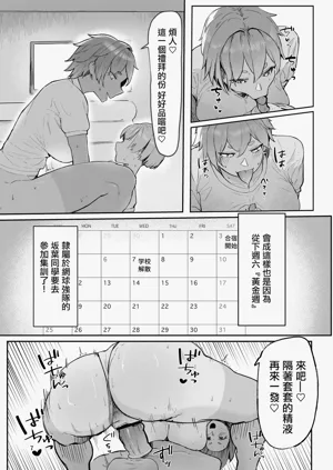 第7頁圖