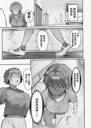 第9頁圖