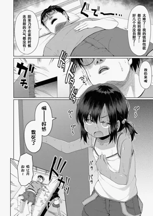 第11頁圖
