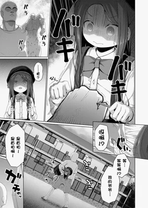 第110頁圖
