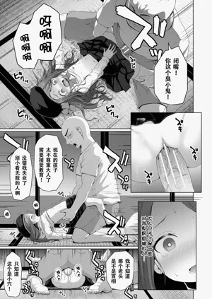 第112頁圖