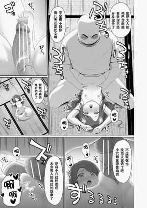 第140頁圖