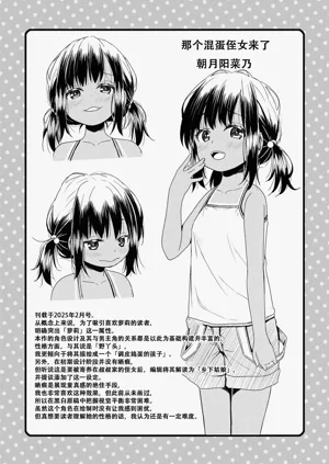 第190頁圖