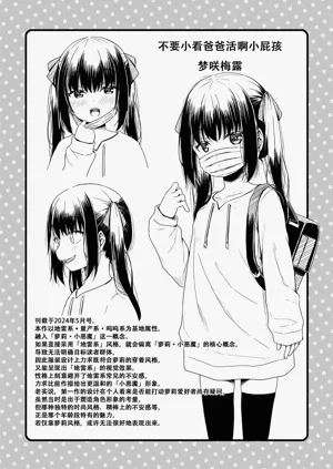 第191頁圖