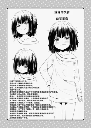 第193頁圖