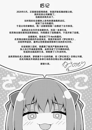 第194頁圖