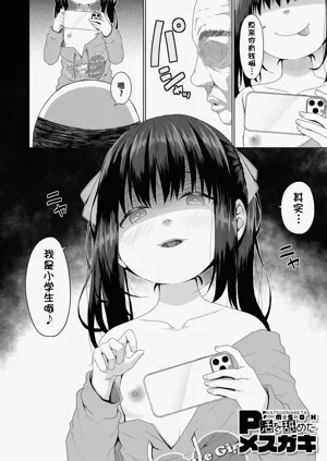 第55頁圖