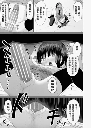 第70頁圖