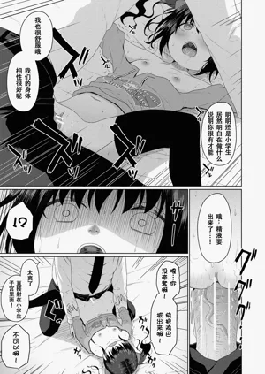 第74頁圖