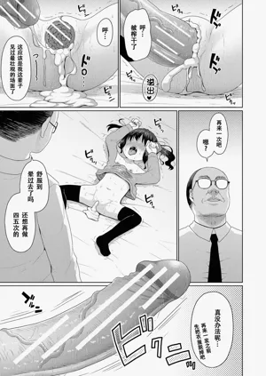 第78頁圖