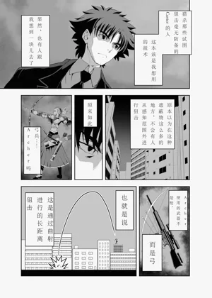 第28页图