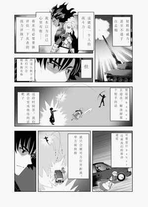 第29页图