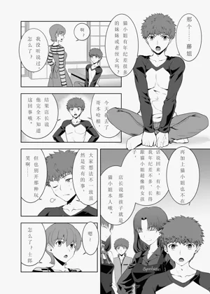 第3页图