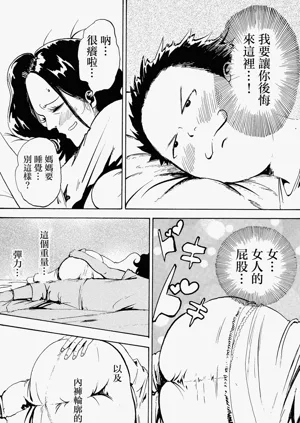 第11页图