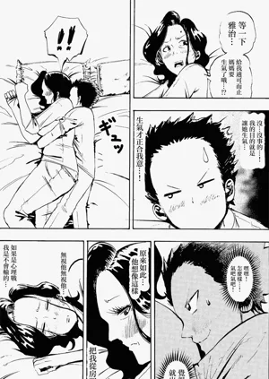第12页图