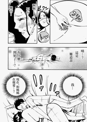 第25页图