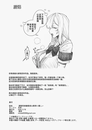 第35頁圖