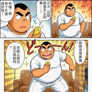 第3頁圖