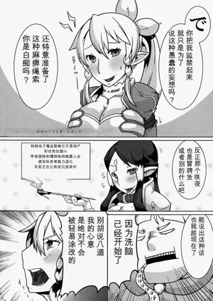 第10頁圖