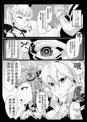 第111頁圖