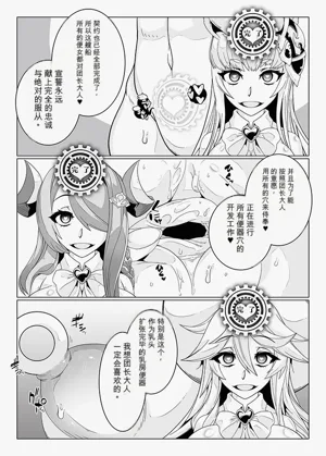 第138頁圖
