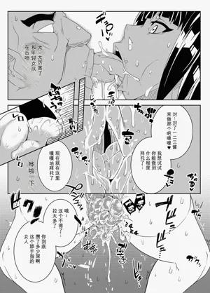 第150頁圖