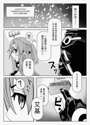 第170頁圖