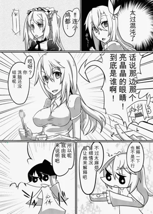 第21頁圖
