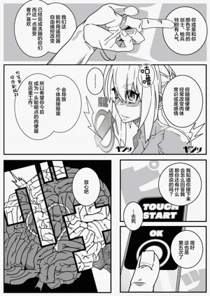 第214頁圖