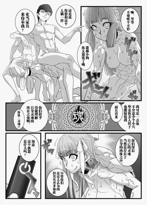 第233頁圖