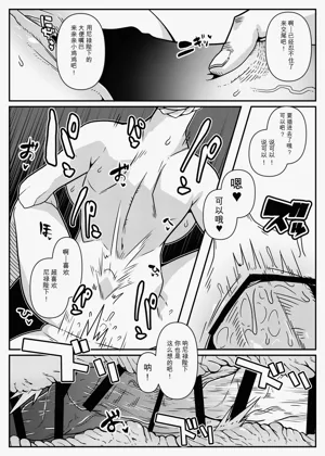 第250頁圖