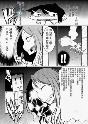 第38頁圖