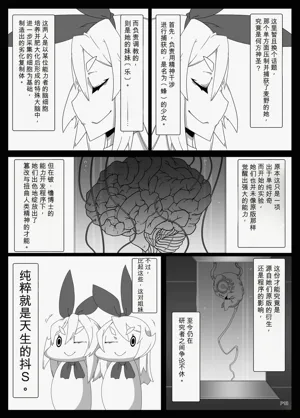 第53頁圖