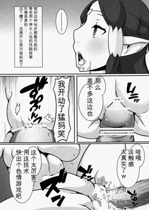 第7頁圖