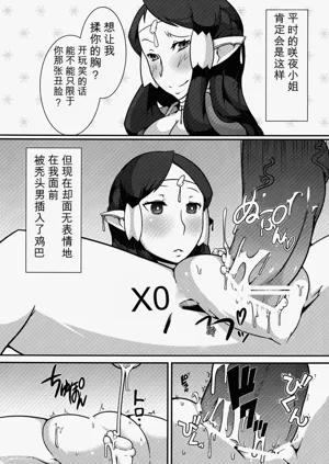 第8頁圖