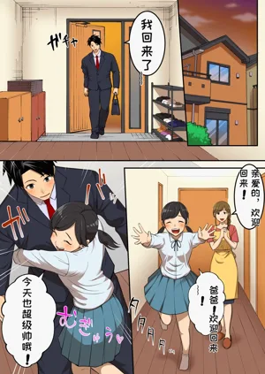 第6頁圖