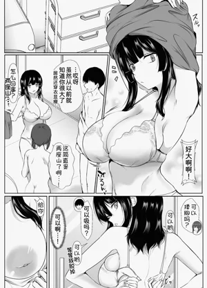 第14页图