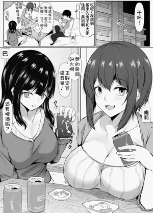 第3页图