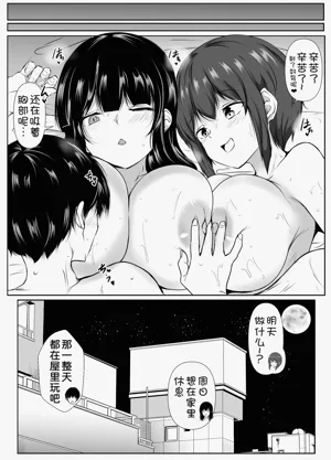 第55页图