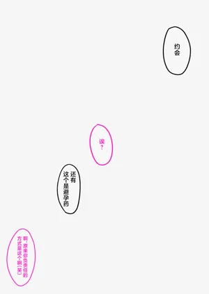 第63页图