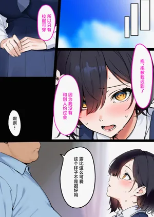 第65页图
