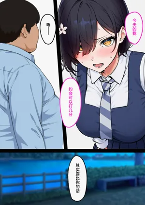 第69页图