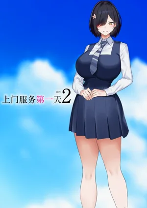 第7页图