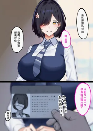 第8页图