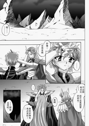 第29頁圖