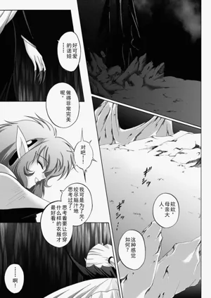 第49頁圖