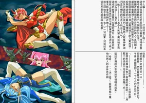 第94頁圖