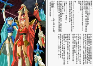 第96頁圖
